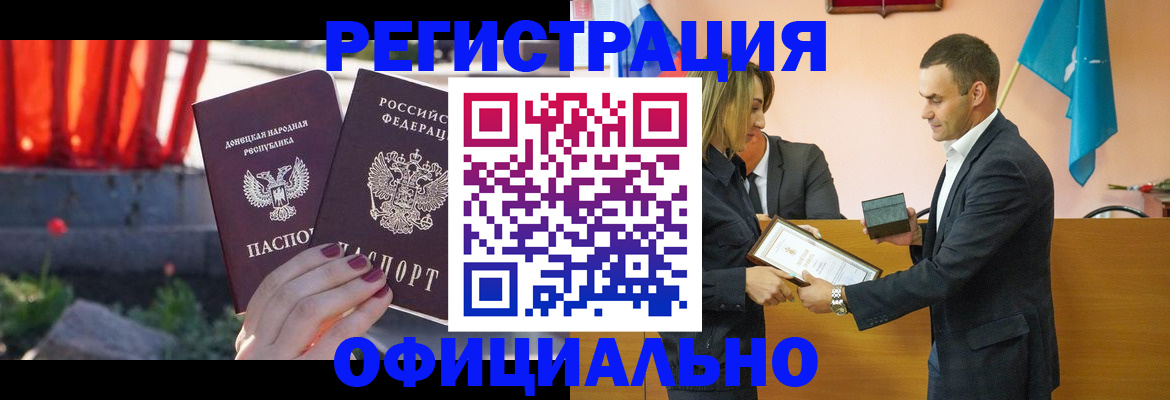 форма 3 в Магадане